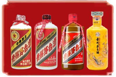 乌海烟酒回收贵州茅台酒.jpg