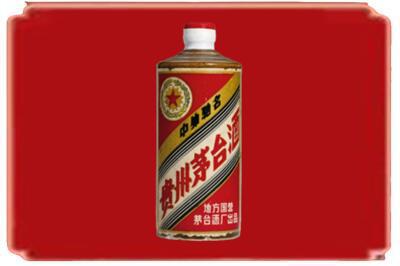 乌海烟酒回收五星茅台酒.jpg