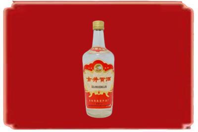 乌海烟酒回收古井贡酒.jpg