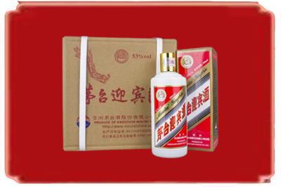 乌海烟酒回收茅台迎宾酒.jpg