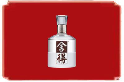乌海烟酒回收舍得.jpg